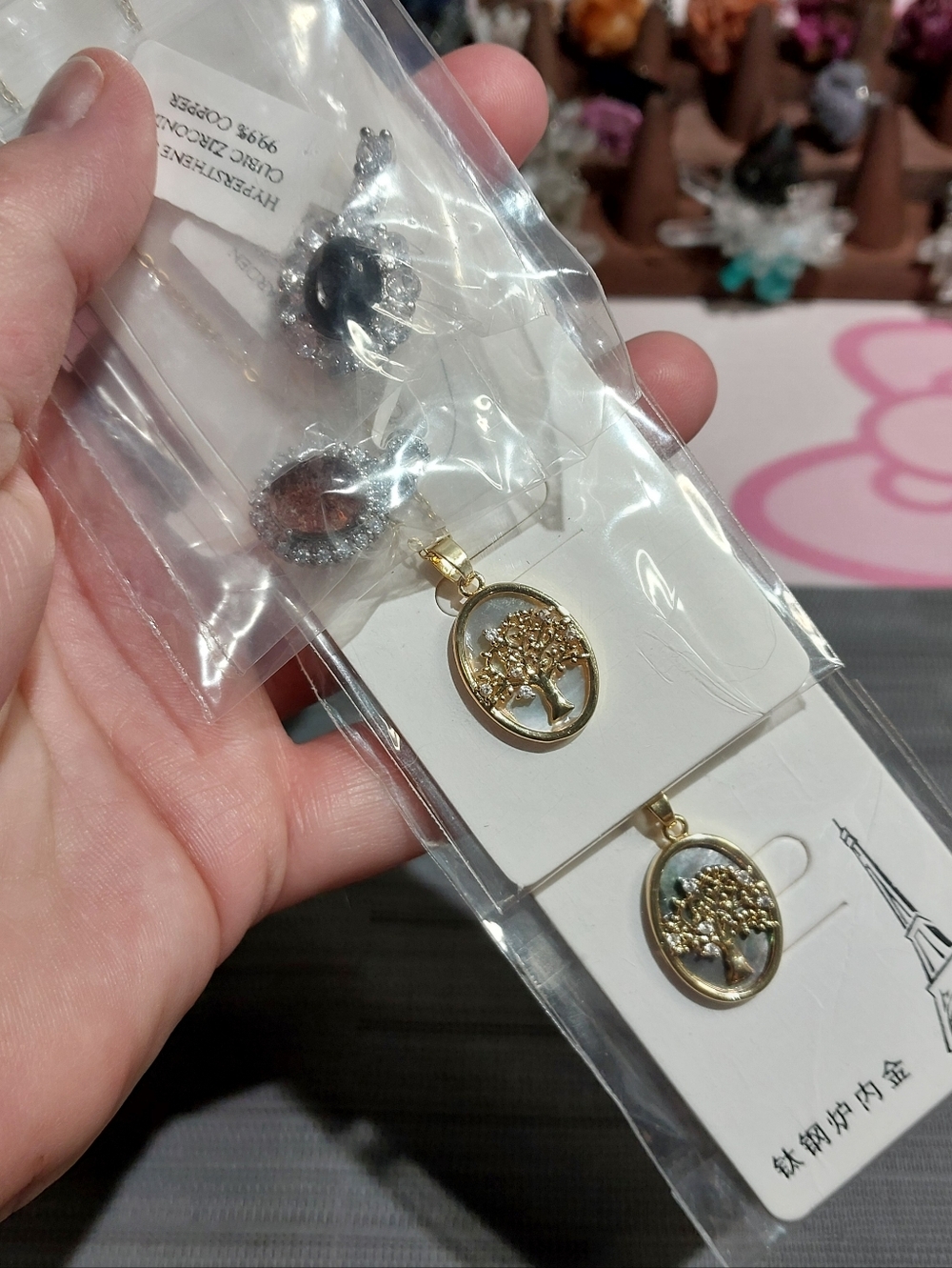 ☆Live Show Claims☆ Bundle Request